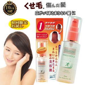 カバーグレイつやさらヘアエッセンスお試し送料無料ヘアケアコスメランキングトリートメントくせ毛癖毛クセ毛枝毛梅雨の広がり太い硬い髪縮毛矯正ストパー寝癖直し寝ぐせ直し美容室オイルミスト海藻無添加洗い流さないトリートメント