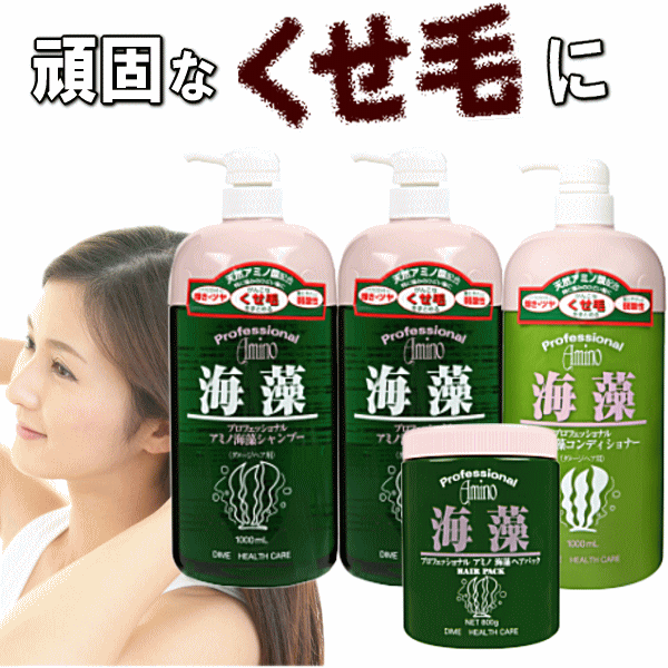 【事前告知！開始4時間10％OFFや最大半額SALE&最大P20倍も！6/22 20:00～】くせ毛