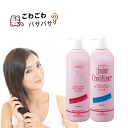 プロフェッショナル アミノ酸 ヘアケア 【 シャンプー または、コンディショナー 各 1000ml 】 くせ毛 癖毛 改善 縮毛 縮毛矯正 髪質改善 髪 さらさら しっとり うるうる サラ トリートメント 保湿 美容 いい 香り 低刺激 弱酸性 ヘア アミノ酸シャンプー