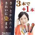 自宅で手軽に！初心者にも使いやすいメンズ白髪染めシャンプーのおすすめを教えてください。