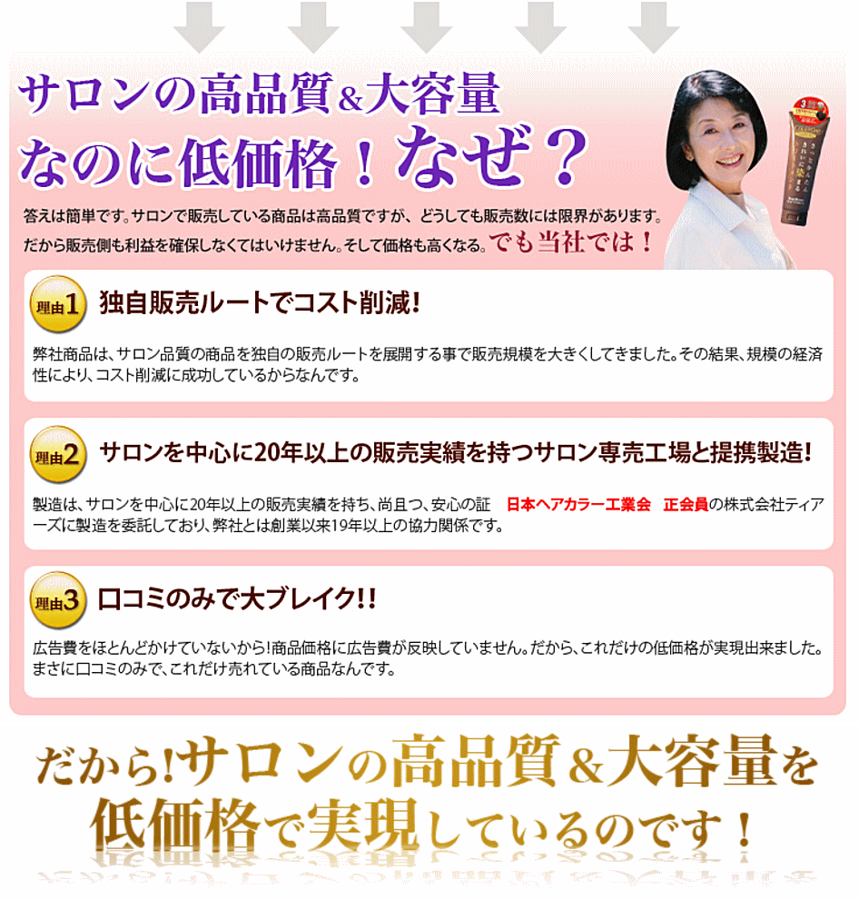 白髪染めトリートメントシャンプーカバーグレイ白髪染めトリートメントorシャンプー女性用男性用メンズ全体染め用部分ノンジアミンヘナカラーヘナ黒ブラック白髪かくし白髪隠し白髪かくし白髪ぼかし生え際生え際用・ポイント用白髪染