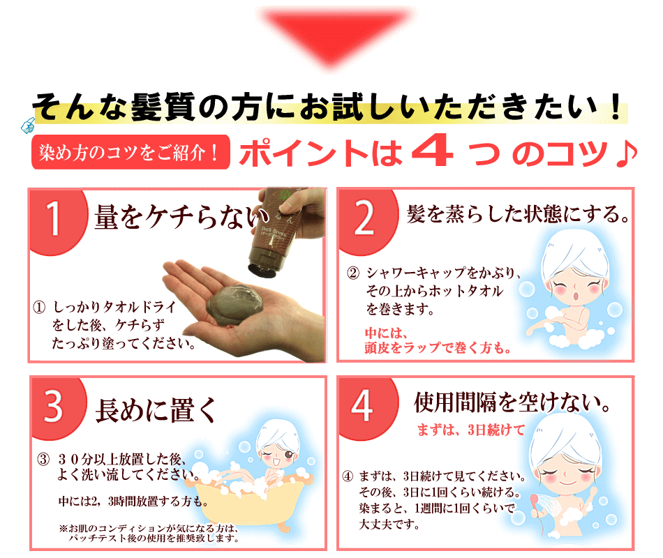 白髪染めトリートメントシャンプーカバーグレイ白髪染めトリートメントorシャンプー女性用男性用メンズ全体染め用部分ノンジアミンヘナカラーヘナ黒ブラック白髪かくし白髪隠し白髪かくし白髪ぼかし生え際生え際用・ポイント用白髪染