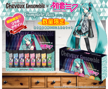 シュヴーアンサンブル カラートリートメント初音ミク コンプリートBoxセット 送料無料フィギュア グッズ コスプレ ぬいぐるみ 桜ミク 衣装 コスプレ アニメ コスプレ衣装 鏡音リン tシャツ ヴィンテージ マジカルミライ ウィッグ