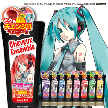 送料無料 お試し シュヴーアンサンブル × 初音ミク ヘアカラー トリートメントヘアカラートリートメント カラーリング アッシュ ピンク ブルー イエロー シルバー 赤 緑 シャンプー スプレー ヘアカラージェル ヘアカラークロス チョーク ヘアカラーワックス