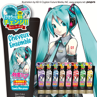 送料無料 お試し シュヴーアンサンブル × 初音ミク ヘアカラー トリートメントヘアカラートリートメント カラーリング アッシュ ピンク ブルー イエロー シルバー 赤 緑 シャンプー スプレー ヘアカラージェル ヘアカラークロス チョーク ヘアカラーワックス