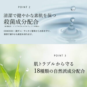 【超目玉★朝まで10hだけ1,000円送料無料@5/1509:59まで】7万個超★初回限定送料込みお試しニキビに◎薬用顔ダニ石鹸115g石けんまつ毛ダニ美容スキンケアコスメランキング常連の固形洗顔石鹸(せっけん洗顔料)ニキビにきび吹き出物
