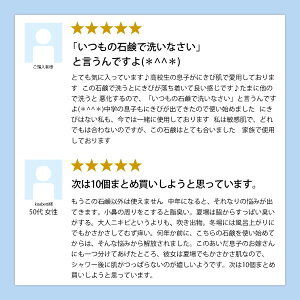 【超目玉★朝まで10hだけ1,000円送料無料@5/1509:59まで】7万個超★初回限定送料込みお試しニキビに◎薬用顔ダニ石鹸115g石けんまつ毛ダニ美容スキンケアコスメランキング常連の固形洗顔石鹸(せっけん洗顔料)ニキビにきび吹き出物