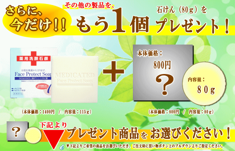 7万個超★初回限定お試し送料無料2個ニキビに◎薬用顔ダニ石鹸石けん人気口コミ美容スキンケアコスメランキング常連の固形洗顔石鹸(せっけん洗顔料)ニキビにきび吹き出物吹出物大人ニキビ(芯)のケア(方法)肌荒れ赤み脂性かゆい背中男性(メンズ)にも