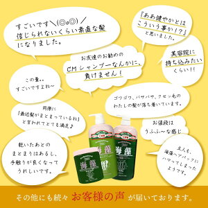 プロFアミノ海藻シャンプーorコンディショナーくせ毛癖毛クセ毛改善自宅で縮毛口コミ人気おすすめくせ毛直しヘアケア枝毛きしみ寝癖パーマカラーで傷んだ髪に女性用(レディース)男性用(メンズ)こども美容室美容院サロントリートント