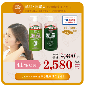 プロFアミノ海藻トリートメントヘアパックくせ毛癖毛クセ毛改善自宅で縮毛矯正口コミ人気おすすめくせ毛直しヘアケア枝毛きしみ寝癖パーマカラーで傷んだ髪に女性用(レディース)男性用(メンズ)こども美容室美容院サロントリートント