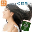 くせ毛 【公式】プロフェッショナル アミノ酸 海藻 ヘアケア 【 ヘアパック 800g】 癖毛 改善 縮毛 縮毛矯正 髪質改善 髪 さらさら しっとり うるうる...