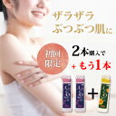 【事前告知！開始4時間10％OFFや最大半額SALE&最大P20倍も！5/9 20:00～】ボディス ...