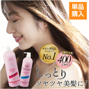 プロフェッショナル アミノ酸 ヘアケア  シャンプー 、コンディショナー 各 1000ml ヘアパック 800g くせ毛 癖毛 改善 縮毛 縮毛矯正 髪質改善 髪