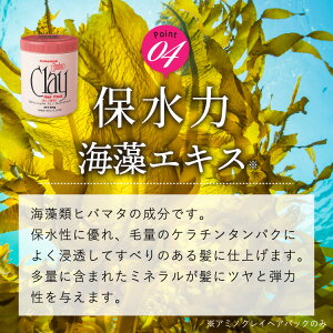 お試し★400万本超!プロFアミノ初回送料無料セット(シャンプーコンデトリートメント)くせ毛(癖毛クセ毛)改善口コミくせ毛直しヘアケア(パサパサパサつき枝毛広がりきしみ寝癖パーマカラーで傷んだ髪)女性男性用(メンズ)業務用)