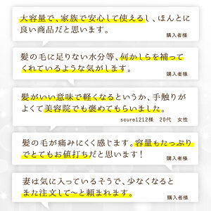 お試し★400万本超!プロFアミノ初回送料無料セット(シャンプーコンデトリートメント)くせ毛(癖毛クセ毛)改善口コミくせ毛直しヘアケア(パサパサパサつき枝毛広がりきしみ寝癖パーマカラーで傷んだ髪)女性男性用(メンズ)業務用)