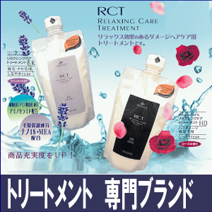 CMでやってるようなトリートメントでいいのだろうか？。。。楽天ランキング常連★1万個突破！【トリートメント専門ブランド】本日送料無料♪プロフェッショナルリラクシングケアトリートメント 400g dime-OB　　RR セール　　％OFF 【west002_fs_0401】
