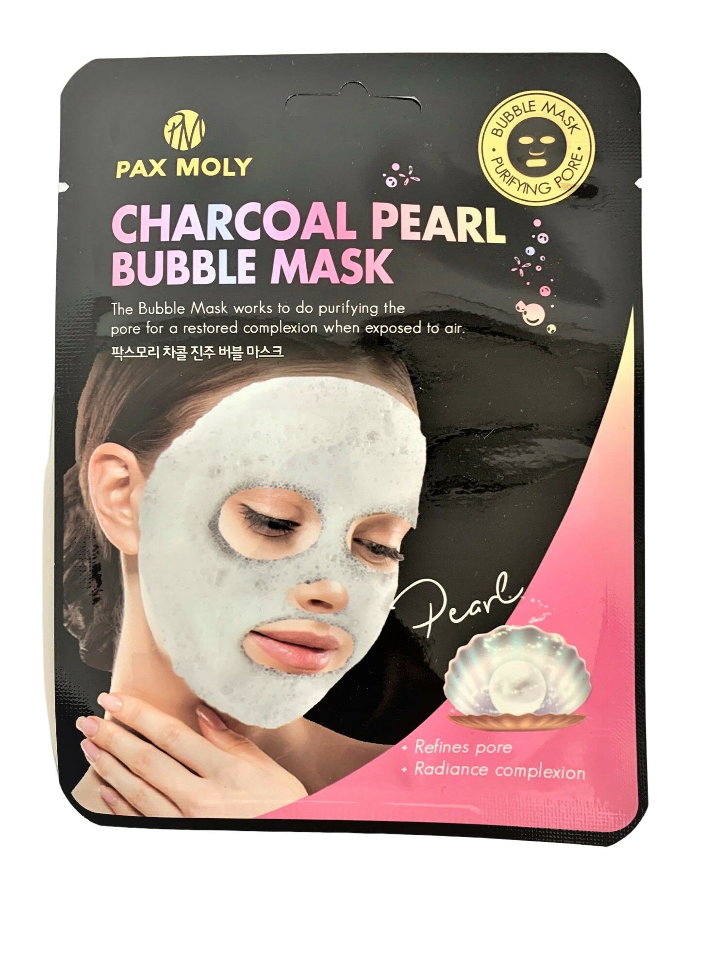 PAXMOLY バブルマスク 10枚入 クレンジング　ピーリング　トーンアップ　韓国コスメ　泡マスク