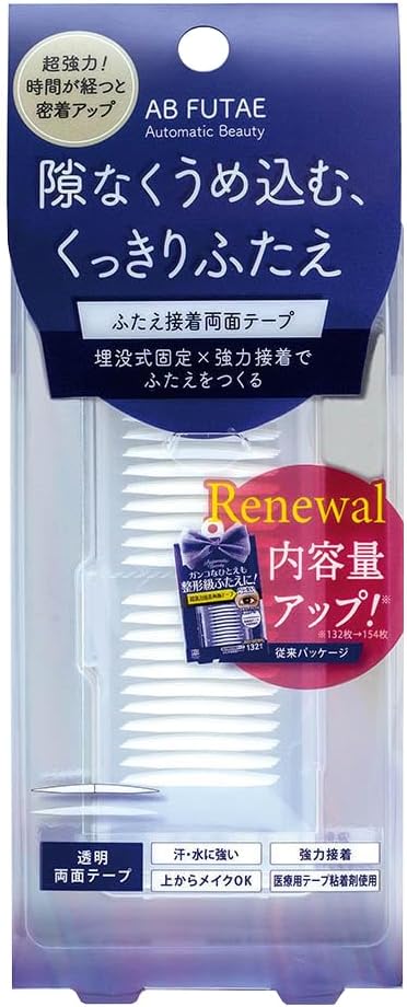 AB　オートマティックビューティ　ふたえ接着両面テープ