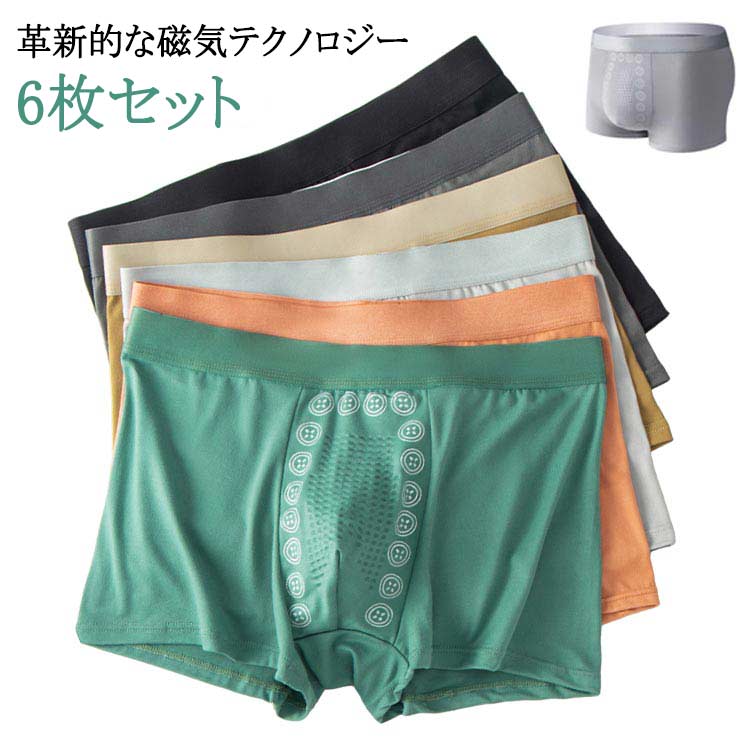樂天商城 - 6枚セット 無地 ストレッチ 通気性 父の日 ボクサーパンツ スポーツ 蒸れない 下着 立体成型 ボクサーブリーフ パンツ 肌着 下着 日常着 快適 メンズ 平角パンツ ギフト 男性用 プレゼント 贈り物