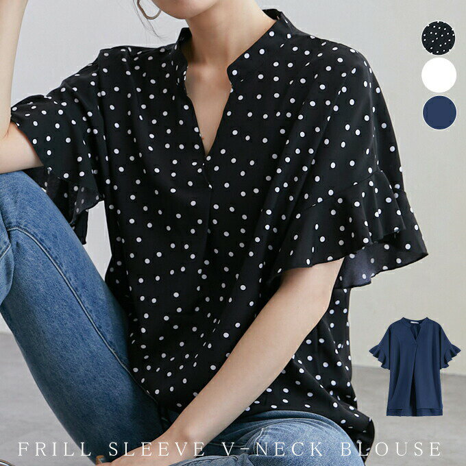 樂天商城 - 50%OFF!【期間限定：3,980円⇒1,990円！】ドット柄 ブラウス ドット柄 大人可愛い プリントデシンスキッパードットブラウス ブラウス ドット Vネック フリル袖 ドレープ フェミニン 重ね着 大人 デシン 夏 30代 40代 50代 レディース