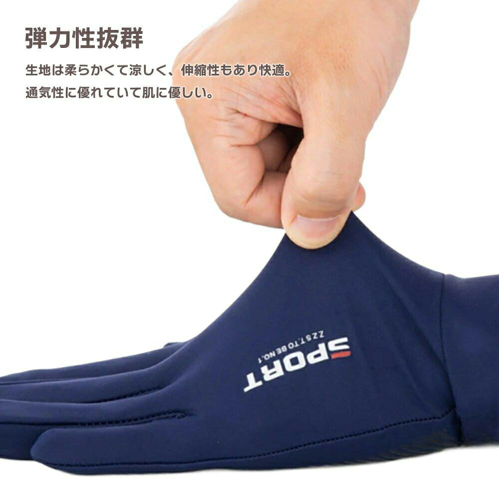 ダイビンググローブマリングローブ日焼け止めケガ防止滑り止め伸縮軽量グローブサ...