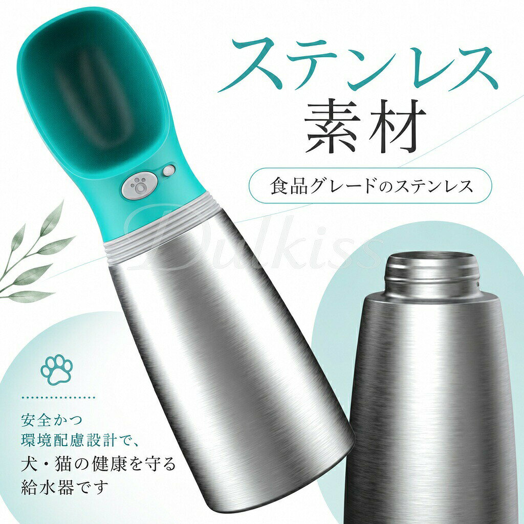 ペットウォーターボトル 犬猫給水器 保温保冷水筒 携帯用水飲みボトル ステンレスペットボトル 漏れ防止水筒 片手操作給水器 アウトドアペットグッズ 散歩用便利グッズ 犬猫兼用ボトル 大容量700ml 広口洗いやすい 多機能ペット用品 dimomo-10001381 DIMOMO ZAKKA サンプル画像2