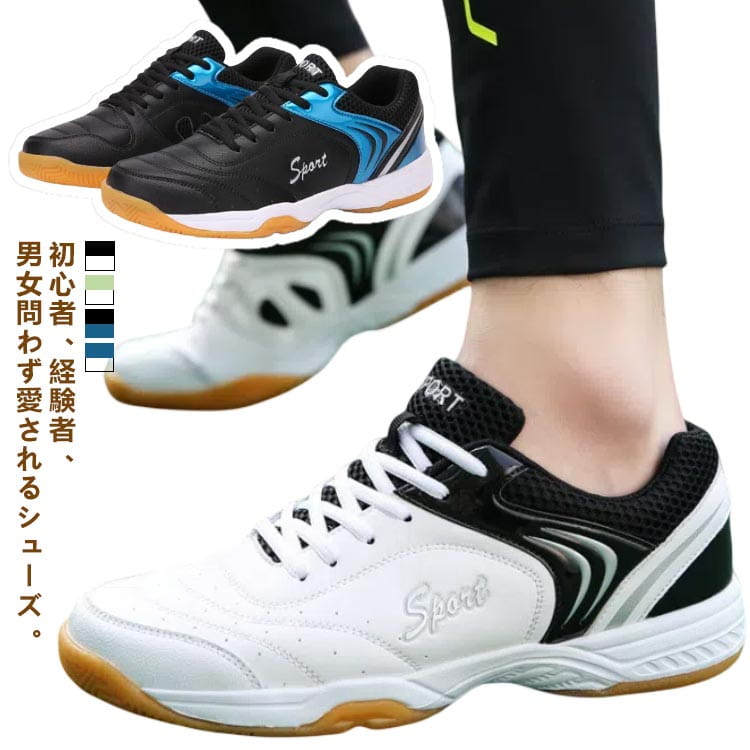 サイズ 36（23cm） 37（23.5cm） 38（24cm） 39（24.5cm） 40（25cm） 41（25.5cm） 42（26cm） 43（26.5cm） 44（27cm） 45（27.5cm） 46（28cm） サイズについての説明 サイズ：36（23cm） 37（23.5cm） 38（24cm） 39（24.5cm） 40（25cm） 41（25.5cm） 42（26cm） 43（26.5cm） 44（27cm） 45（27.5cm） 46（28cm） 素材 PU ゴム 色 ホワイト×ブラック ホワイト×グリーン ブラック×ブルー ホワイト×ブルー