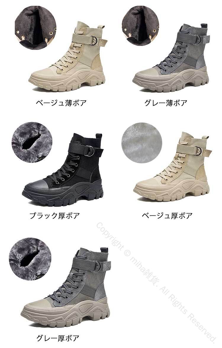 マウンテンブーツ タクティカルブーツ ライダーブーツ コンバットブーツ ワークブ...