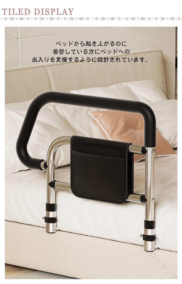 起き上がり手すり ベッド用 ベッドアーム 高齢者 転倒防止 収納ポケット付き 介護...