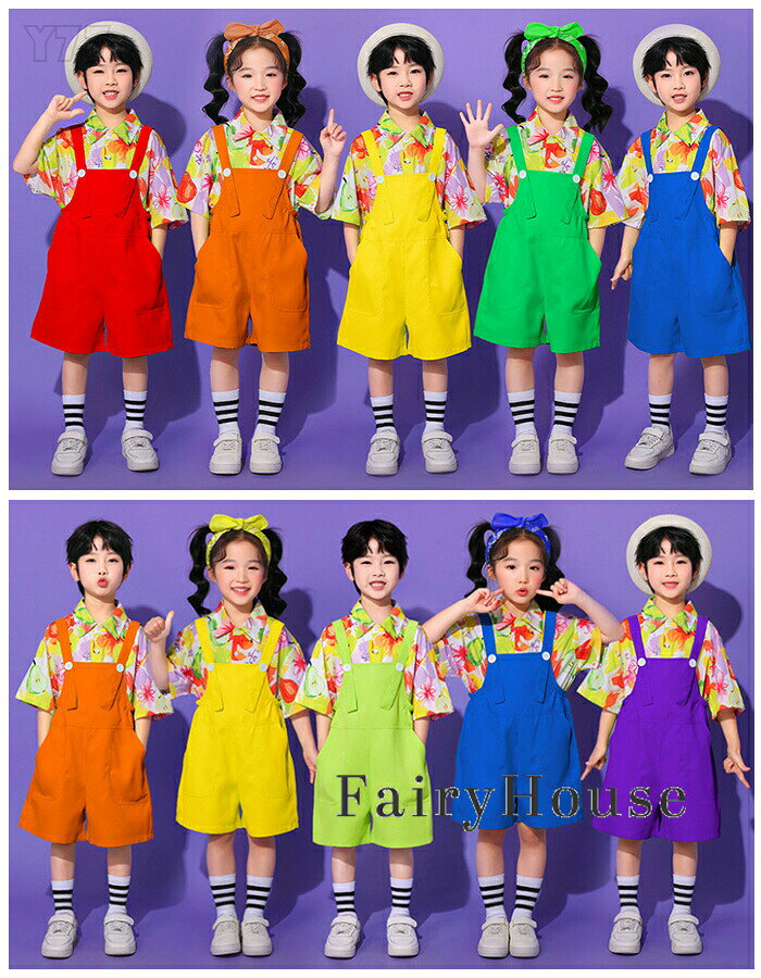 キッズ ダンス オーバーオール サロペット パンツ ダンスパンツ 男の子 女の子 オ...