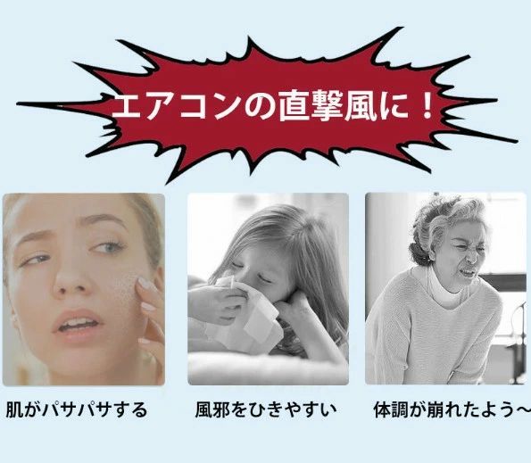 エアコンルーバー 直撃風防止 角度調整 エアコン風よけ 風除け