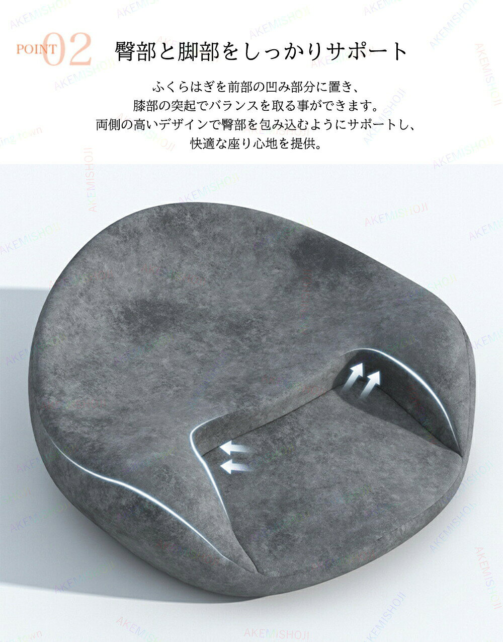 DIMOMO ZAKKAの【クーポン最大999円OFF】低反発 クッション 瞑想クッション 瞑想用クッション 瞑想 あぐら座椅子 ヨガクッション 骨盤クッション 姿勢クッション 股関節 膝 痛くなりにくい ストレッチ 姿勢安定 背筋伸びる 宅トレ 腰痛対策 座布団 正座 床座り あぐら｜アングル3