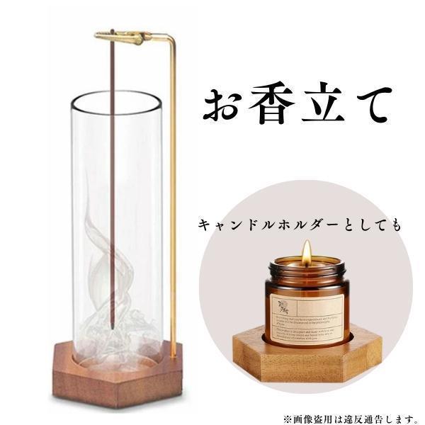 お香立て おしゃれ ガラス 香炉 香皿 線香立て インセンスホルダー お香立て 吊り下げ おしゃれ ガラス 香炉 お香たて インセンスホルダー 灰飛び防止 お手入れ簡単 インテリア 癒し アロマ 線香立て 送料無料