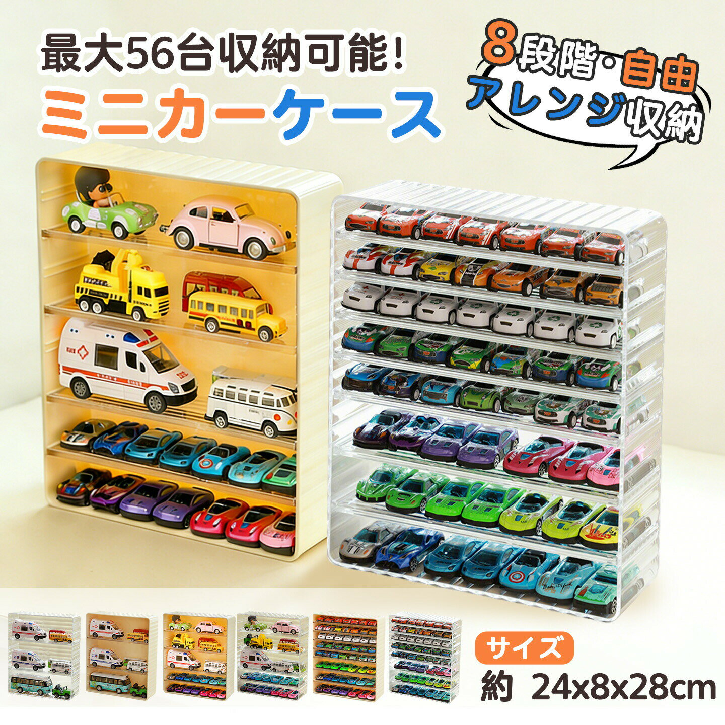 楽天市場】トミカディスプレイケースの通販