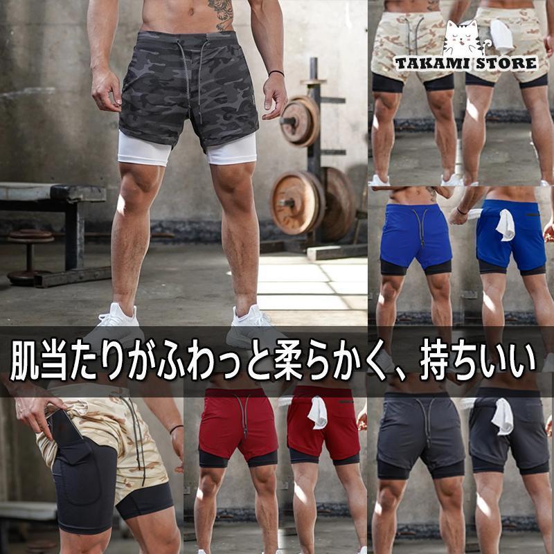 爆買 関連キーワード：ハーフパンツ メンズ スポーツ ハーフパンツ メンズ 40代 ハーフパンツ メンズ ゴルフ ハーフパンツ メンズ 白 ハーフパンツ メンズ スウェット 40代 ショートパンツ メンズ スポーツ ショートパンツ メンズ 短め ハーフパンツ メンズ 黒 ハーフパンツ メンズ ショートパンツ 半ズボン スウェット 無地 スエットショーツ ルームウェア 夏服カラー：白/ベージュ/イエロー/グリーン/ブラウン/黒/ライトグレー/ダークグレー/バーガンディ/ライトレッド/ロイヤルブルー/オレンジ/蛍光緑/ライトグリーン/オリーブ/パープル/杢グレー/チャコールグレー//ブルー/チョコレート※お使いの画面と実際のお色に若干の差がある場合がございます。※機械による生産過程におきまして、どうしても生地を織る際の糸の継ぎ目や多少のほつれ、または色ムラなどが生じている場合がございます。