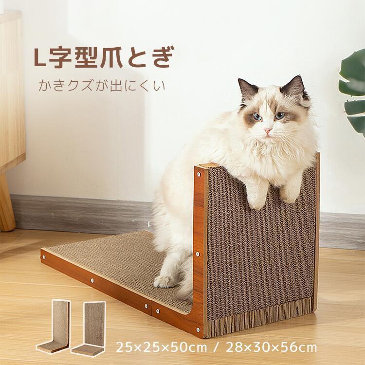 ご注意※本品は猫用の爪とぎです。目的以外の用途では使用しないでください。※水がかかる場所で使用したり水をかけての使用はしないでください。※紙が主成分となっておりますので火気のそばに置いたり火気のそばで使用しないでください。※ロットによって切り口が荒かったり、乱れが見られたりするがございます。あらかじめご了承ください。※強い衝撃をあたえないでください。一度つぶれると元に戻りません。