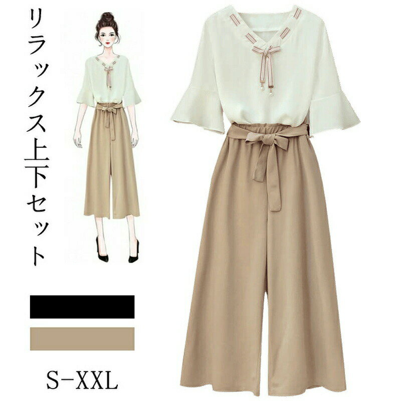 商品情報サイズ：S　M　L　XL　2XL★素材：ポリエステル51%ー70%★カラー：ブラック、カーキ商品の注意点●実寸とは測り方が異なります為、2ー3cmの誤差が生じる場合がある事をあらかじめご了承ください。●商品写真はできる限り実物の色に近づけるよう努力しておりますが、お客様がご使用になられるパソコンのモニターやカラー設定お部屋の照明日光などにより色の変化が感じられる場合がございます。 予めご理解いただきますようお願い致します。●モデルに使用している小物、アクセサリ等はセット内容に含まれません。返品について：●返品ご希望の際は商品到着から3日以内に必ず当店までご連絡をお願いいたします。●ご連絡がない場合の返品はご遠慮ください。●ご連絡を頂けましたらスムーズに対応できますので、ご協力いただけますようお願い申し上げます。商品の在庫につきまして●複数店舗にて在庫を共有しております。ご購入のタイミングによりご注文後に欠品となる場合もござい ます。在庫不足の場合は改めてメールさせていただきますのでご了承のほどお願い申し上げます。送料について●沖縄県*離島全域は追加送料1800円がかかります。その場合には改めてご連絡差し上げますので、ご了承の程よろしくお願いいたします。●沖縄県*離島以外地区は追加送料不要です。レディース夏新着ゆるさら セットアップ ボートネックトップスセットアップ レディース パンツ 夏 選べる 上下セット パンツスタイル 30代 40代 楽ちん リラックス テレワーク オフィス フォーマル 学校行事 レディース夏新着ゆるさら セットアップ オフィス フォーマル 学校行事 母 仕事 ゆったり 大きめ ママ 洗える 半袖 大人カジュアル 七五三