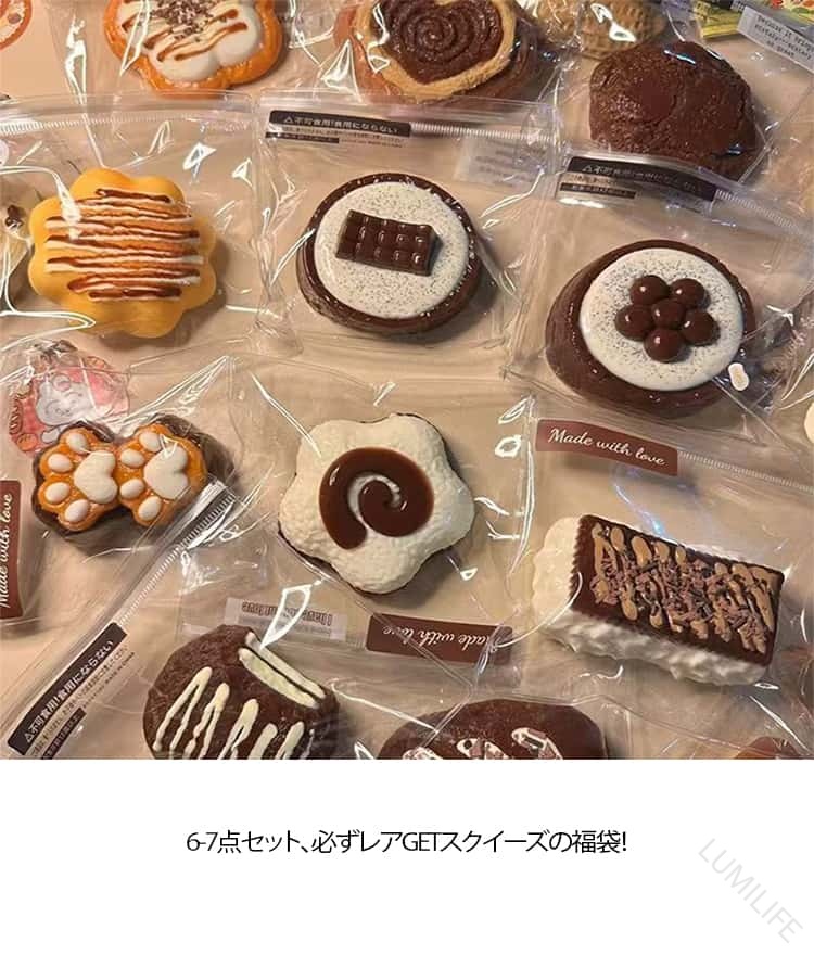 水感 スクイーズ ケーキ 福袋 食べ物 低反発 おもちゃ かわいい 6個セット 7個セット 握る ストレス解消 もちもち おしゃれ オシャレ Y2K 握って遊ぶ スイーツ ギフト 女の子 男の子 贈り物 ストレス発散 dimomo-10009351 DIMOMO ZAKKA サンプル画像3