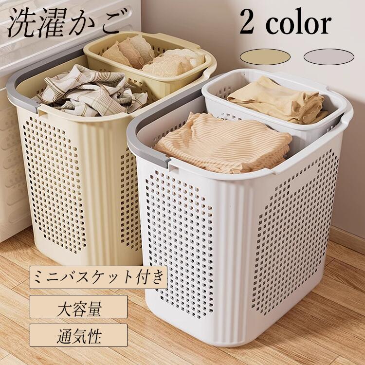 楽天市場】洗濯かご sサイズの通販
