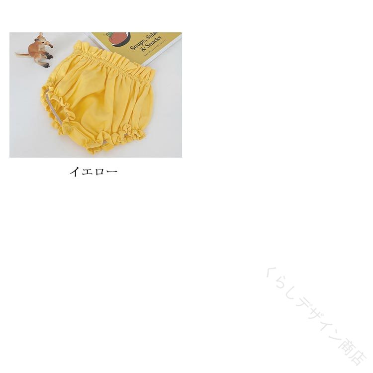べビー服 ベビーブルマー ベビーパンツ ブルマパンツ かぼちゃパンツ ボトムス ベ...