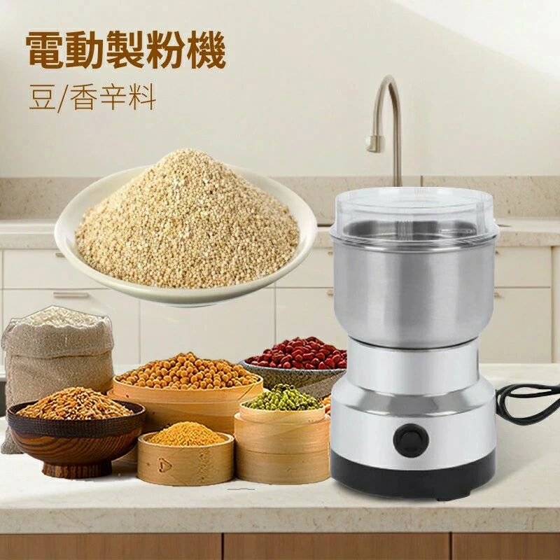 広い用途：さまざまな穀物、コーヒー、米、大豆、ココ、コショウなどに適用します 可視化作業：透き通った蓋を通して、作業過程が見えます。具材の混ぜ具合によって粉砕時間を調整しやすいです 効果抜群：厚い鋼ブレドの切れ味がよくて、研磨効果は高くなります 食品グレードステンレス鋼材質食品グレードのステンレス鋼でできており、食品と直接接触できます。安心安全な作業を楽しみましょう アテンション 1.本製品は家庭用の機械で、食材を完全に粉末状にするのはできません。 2.油、水分の多い食材の使用にお勧めしません。 3.このマシンは長時間使ってはいけません。 4.上のカバーを開ける時、機械を起動してはいけません。広い用途：さまざまな穀物、コーヒー、米、大豆、ココ、コショウなどに適用します 可視化作業：透き通った蓋を通して、作業過程が見えます。具材の混ぜ具合によって粉砕時間を調整しやすいです 効果抜群：厚い鋼ブレドの切れ味がよくて、研磨効果は高くなります 食品グレードステンレス鋼材質食品グレードのステンレス鋼でできており、食品と直接接触できます。安心安全な作業を楽しみましょう アテンション 1.本製品は家庭用の機械で、食材を完全に粉末状にするのはできません。 2.油、水分の多い食材の使用にお勧めしません。 3.このマシンは長時間使ってはいけません。 4.上のカバーを開ける時、機械を起動してはいけません。