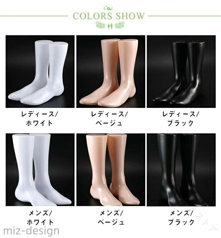 フットトルソー フットマネキン 足 トルソー 脚 マネキン レディース メンズ 男性 ...