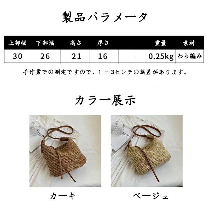 DIMOMO ZAKKAのかごバッグ ショルダーバッグ 2way 斜めがけ レディース かご トートバッグ 夏バッグ サマーバッグ カゴバック カゴバッグ かごバック｜アングル2