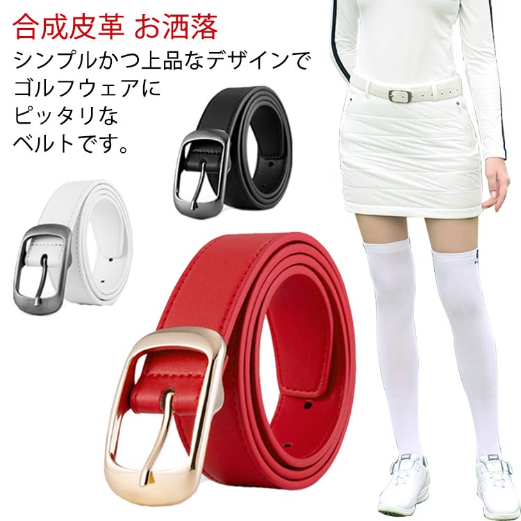 柔らかな素材感のpuレザーを採用して、使えば使うほどしっくりなじんでくる心地良い素材感です。バックルは光沢があり、傷のつきにくい合金を使用します。ベルト全体にホールが付いているため、サイズ調整がしやすくなっています。ゴルフシーンだけではなく、ビジネスにもカジュアルにもあらゆるシーンに活躍します。●製造ロットにより、細部形状の違いや、同色でも色味に多少の誤差が生じます。●パッケージは改良のため予告なく仕様を変更する場合があります。▼商品の色は、撮影時の光や、お客様のモニターの色具合などにより、実際の商品と異なる場合がございます。あらかじめ、ご了承ください。▼生地の特性上、やや匂いが強く感じられるものもございます。数日のご使用や陰干しなどで気になる匂いはほとんど感じられなくなります。▼同じ商品でも生産時期により形やサイズ、カラーに多少の誤差が生じる場合もございます。▼