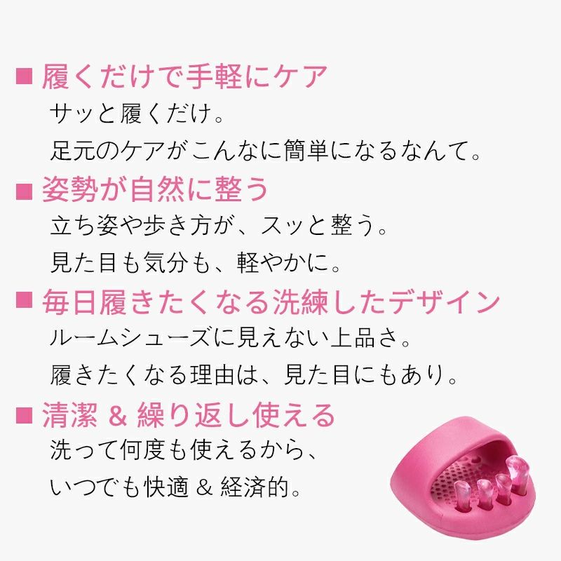 DIMOMO ZAKKAのレディース ダイエットスリッパ スリッパ 5本指アーチスリッパ｜アングル2