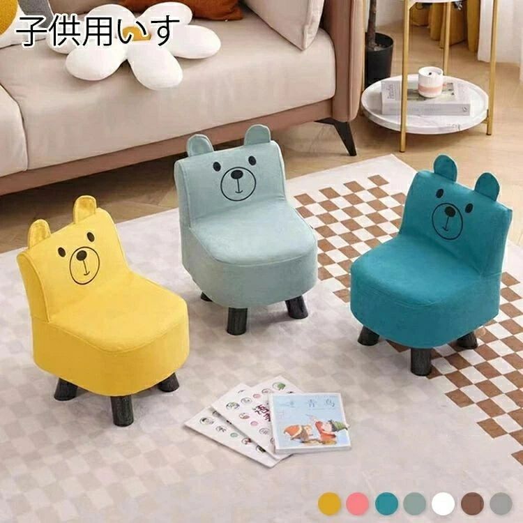 キッズチェア ロータイプ 木製 子供用椅子 子供椅子 ローチェア 学習イス かわいい 子供 イス 小さい 低い ロースツール ミニスツール 子ども こども 幼児 園児 キッズ チェア 北欧 家具 子ども部屋