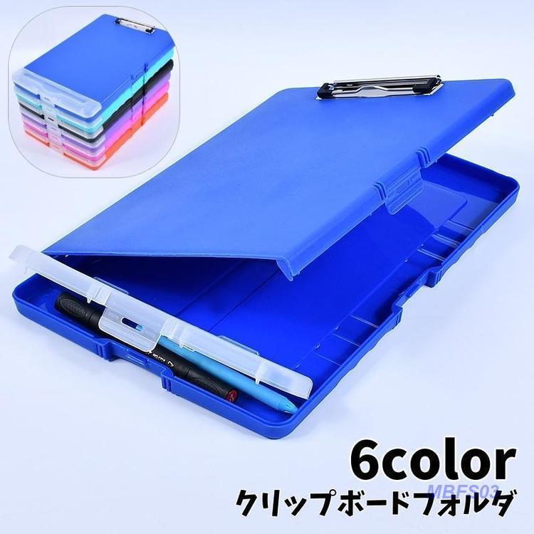 収納力抜群なクリップボードフォルダです。文具、A4サイズの書類や本が収納できます！【サイズについて】画像をご参照下さい。【素材について】プラスチック【カラーについて】生産ロットにより柄の出方や色の濃淡が異なる場合がございます。お使いのモニターや撮影時の光の加減などにより画像と実際の商品のカラーが異なる場合もございます。予告なしにカラーやデザインなどの変更がある場合もございます。