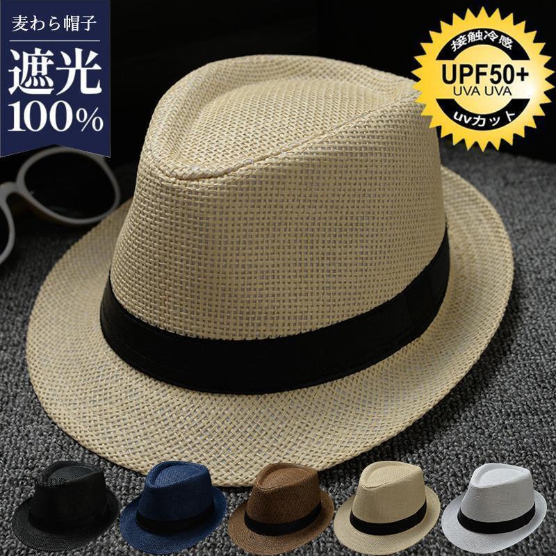 商品詳細カラー:/ホワイト/ブラック/コーヒー/カーキ/ネイビーサイズ:/ワンサイズ---------■商品説明通気性がよく、程よいこなれ感が春夏鉄板の麦わら帽子。それでいて紫外線、熱中症対策ができる帽子は、夏必須のアイテム。カジュアルからアウトドア使いまで幅広くお使いいただけます。---------■商品仕様◆ワンサイズ:F（56-58cm）調整可能◆素材::ペーパー、ポリエステル、その他---------■注意事項※クリーニング&amp;amp;洗濯しないでください。※汚れが付着した場合は濡れたタオル等で汚れを拭き取るようにしてください。---------■キーワード麦わら帽子 メンズ 大きいサイズ レディース 大きめ 夏 帽子 春夏 春 サイズ調整 カジュアル 最旬 サマー 父の日 ギフト ナチュラル 男女兼用 おしゃれ かわいい ハット 折りたたみ 折り畳み大きめ 男の子 女の子 プレゼント 中折れ 紳士 涼しい 野外フェス 日よけ UV対策 通気性 海 農作業 20代 30代 40代 50代 60代