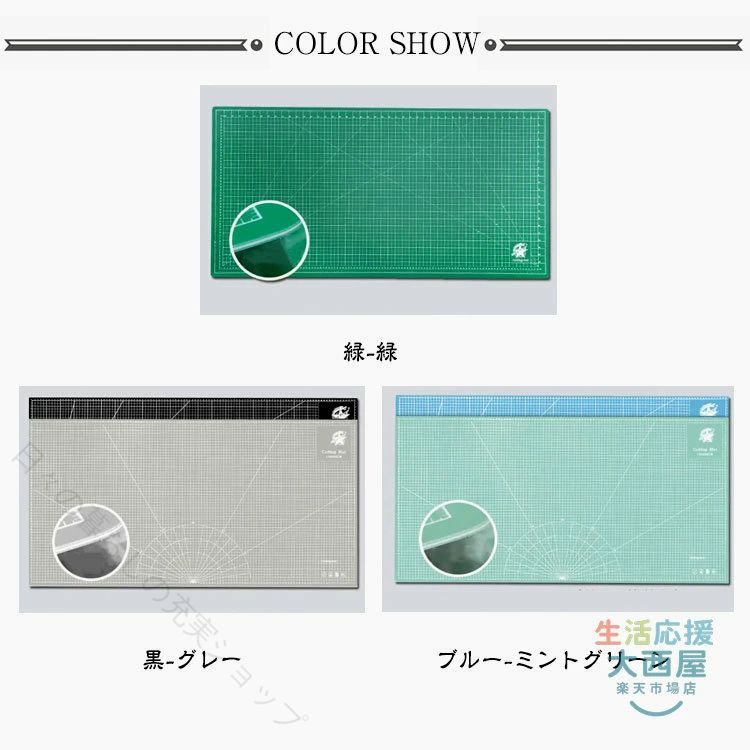 カッティングマット 特大 60×120cm 両面 3mm 洋裁 手芸 裁縫 型紙 工作 カッターマ...