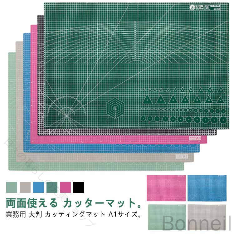 業務用 造形 90×60cm 両面目盛り カッティングマット 厚さ3mm A1大判デスクマット 工作 作業用 手芸用品 裁縫 型紙 切り出し 作業台 事務用品 DIY 精密作業 大型 安全 硬質 裁断板 便利グッズ